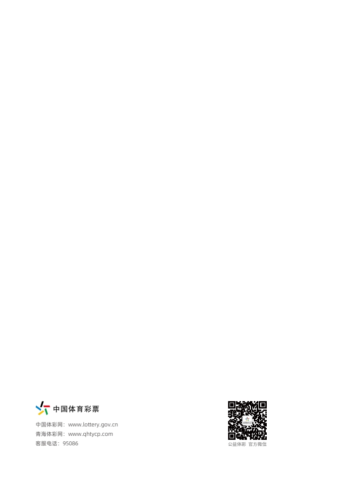 图片转PDF_QQ浏览器_20230727_1690442281683_31.jpg