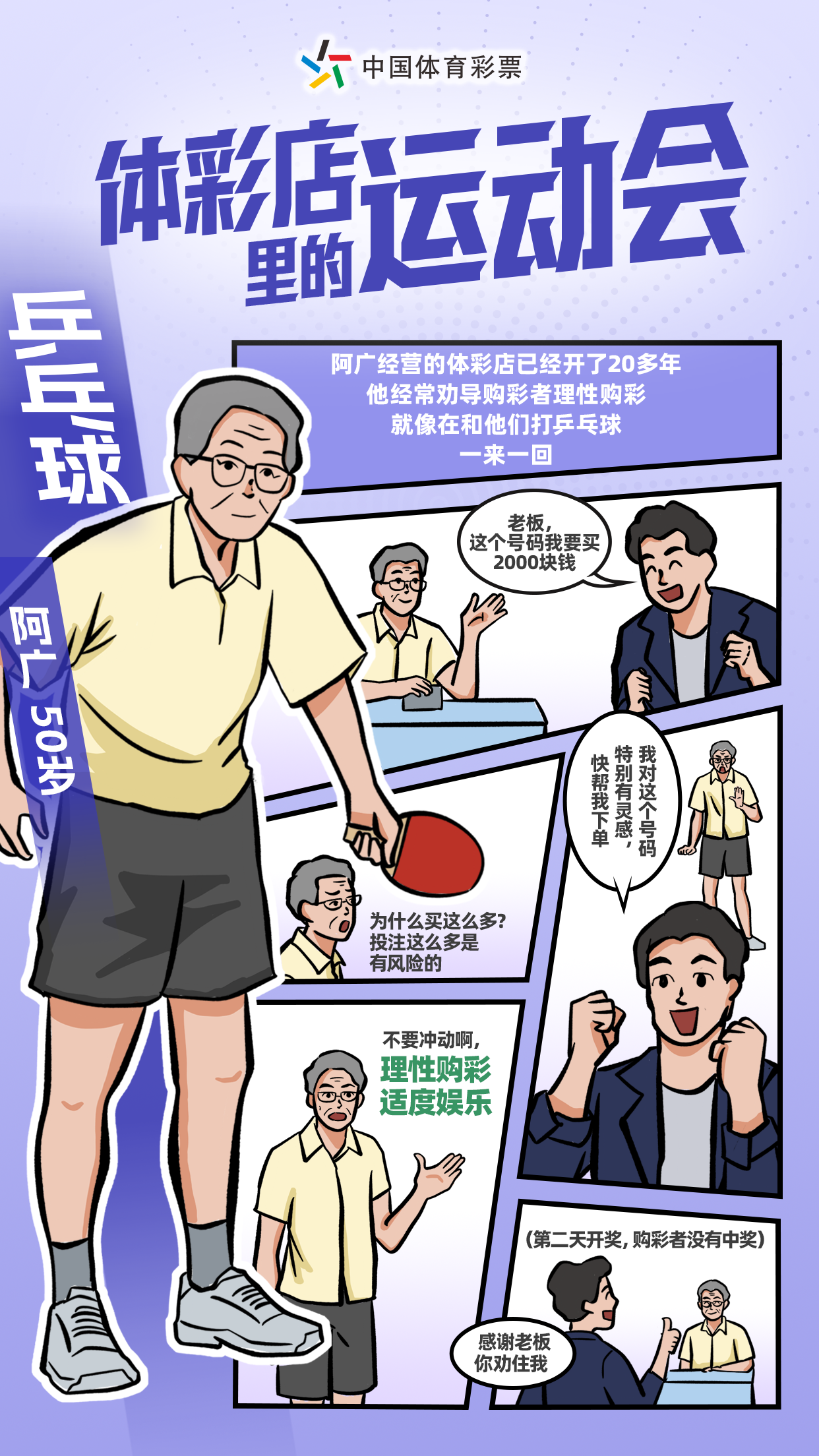 微信图片_20240829124227.png