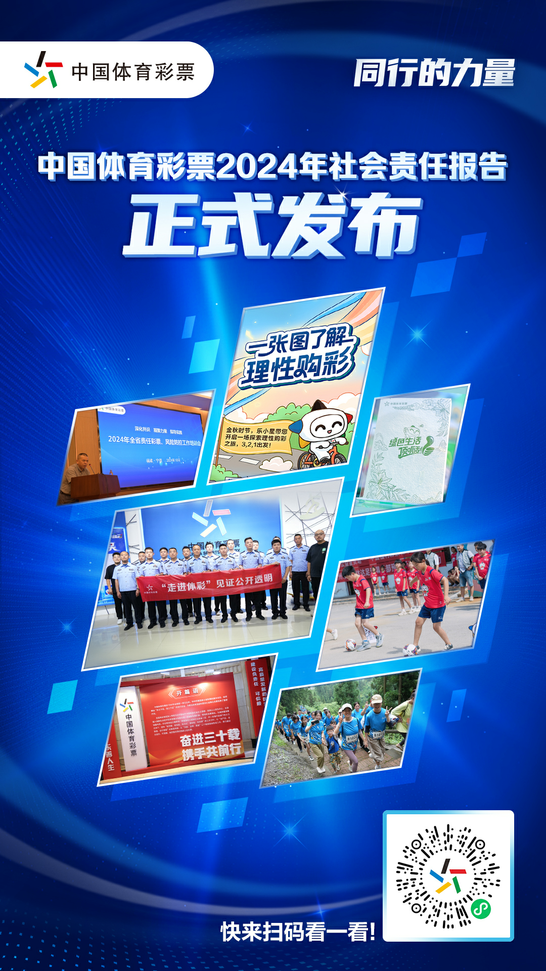 微信图片_20250723173527.png
